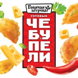 chebupelio