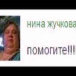 nubozavr123
