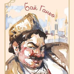 balkanboyy