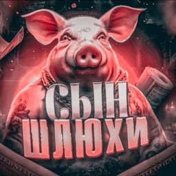 Vinazh_