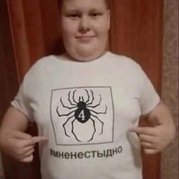 geroinnnn0