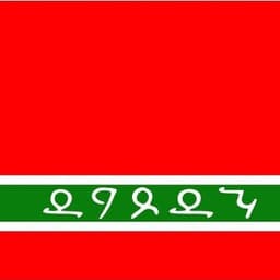 3823