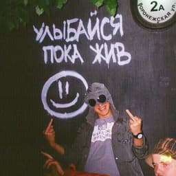 Balblna_T_T