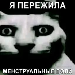 piskasosa