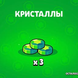 WAN1SHOT