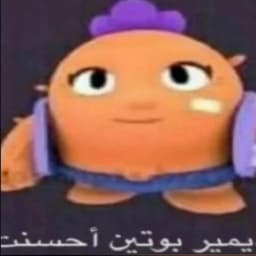 Real_EBPEU