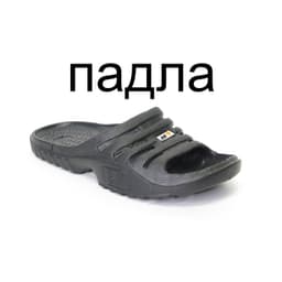 Sweeetfy