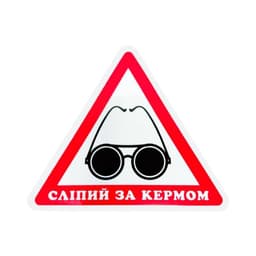 SL3POYY