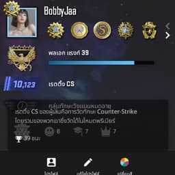 BobbyNajay