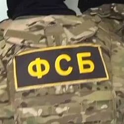 FSB