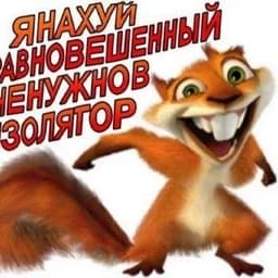 SenyaRay