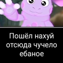 __Frox_