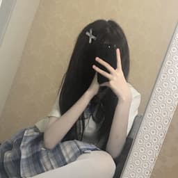 Shiranaihito