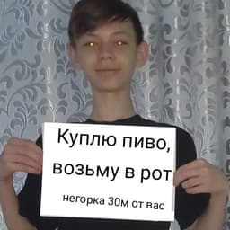 zifog