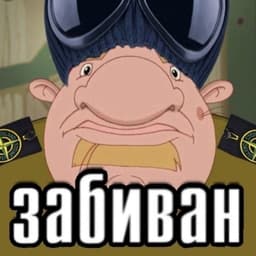 F-ARTUK