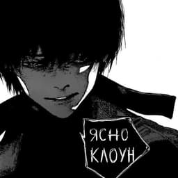 Devil195