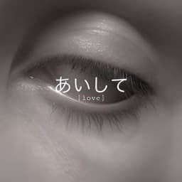 nyJiah-