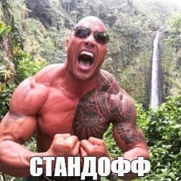 BOGFRON