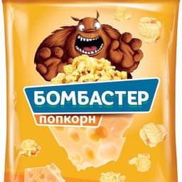 B0MBAST6R