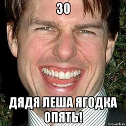 Go5h1sh