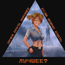 Legcha_BT