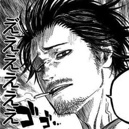 muri--