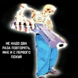 vreMyt