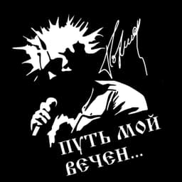 Labyur