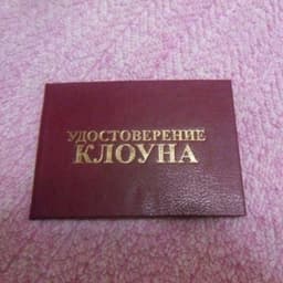 KYHUCJIAB