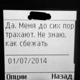 YouNTP