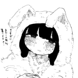weh
