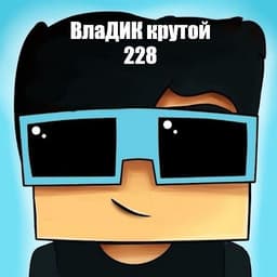 _Valon_