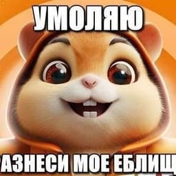 sfake