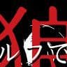 JinxM