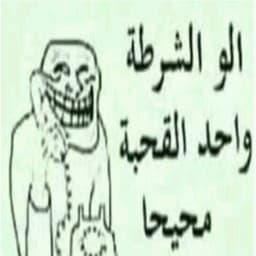 -bye2