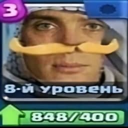 BigBoss_suck