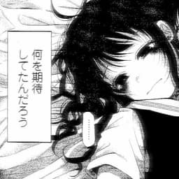 akiruna