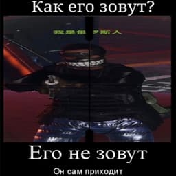 RReSSpEcT