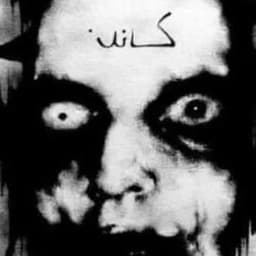 FOR7UNA