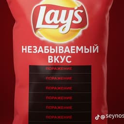 Batyro4