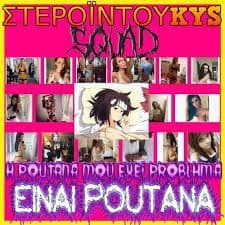 Foua