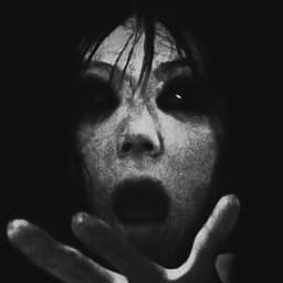 SCREEAAMMANE