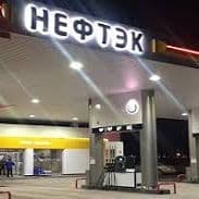 neftec