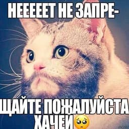 -refiL