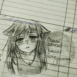 _Faltyn