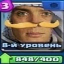 Valercik