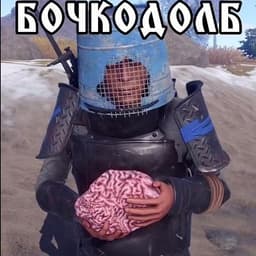 Bochkodolb