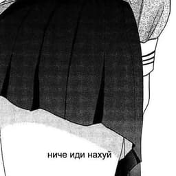 ddeaddly