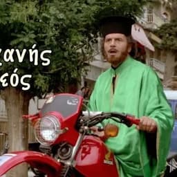 imtamtakos