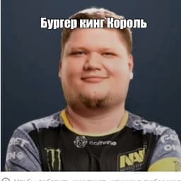 SS0mplee